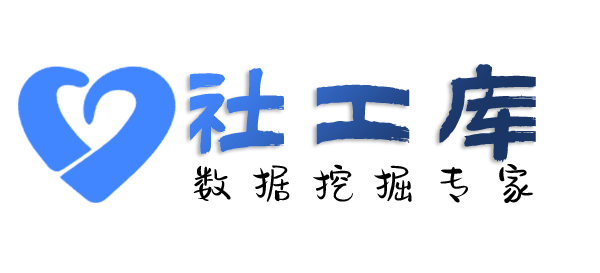 大数据新昌安酒店开房记录